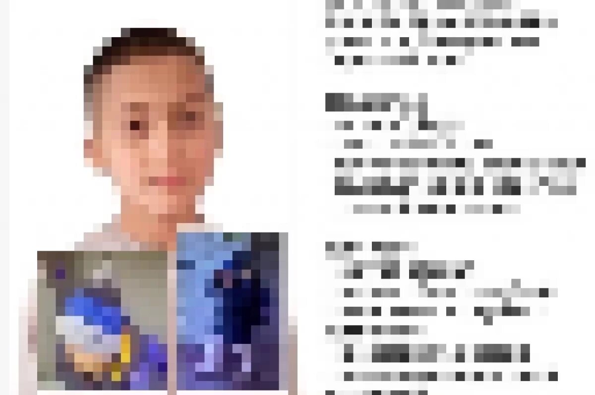    Мальчик найден живым