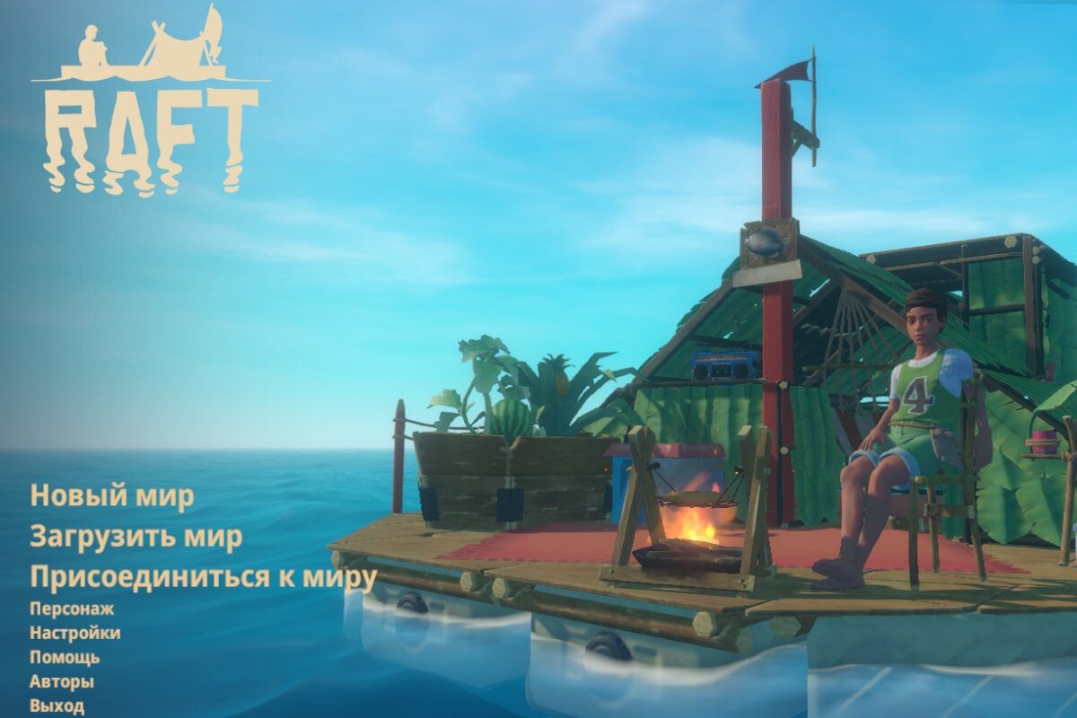 Одновременно в Raft могут играть до восьми человек. Источник: скриншот игры Raft📷

