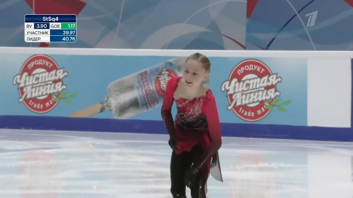 Маргарита Базылюк. Фото: стоп-кадр прямого эфира "Первого канала"