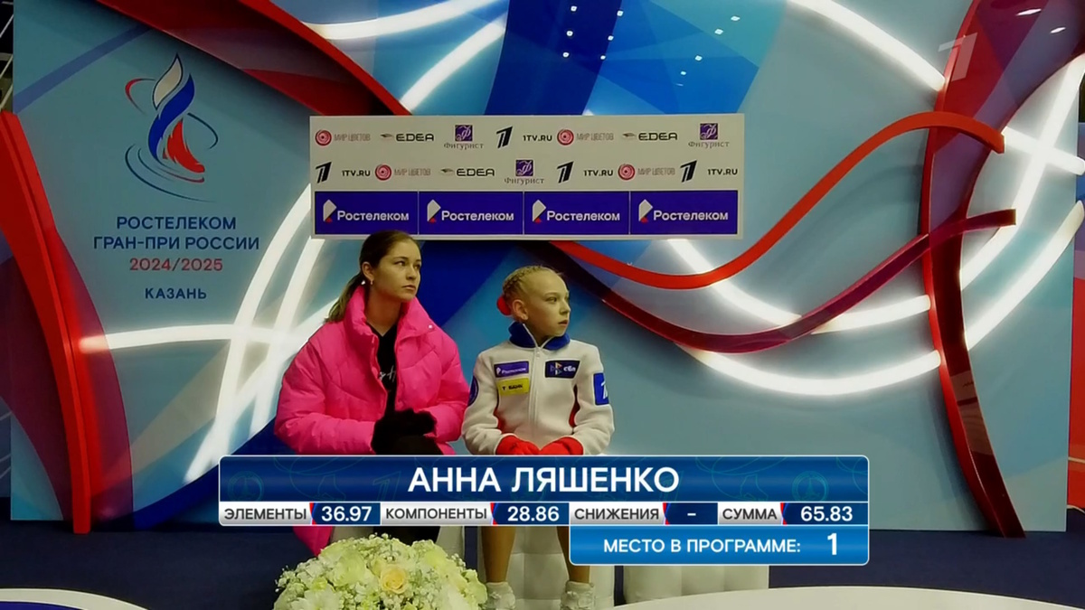 Анна Ляшенко. Фото: стоп-кадр прямого эфира "Первого канала"