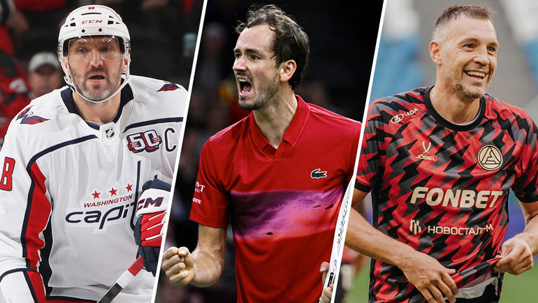    Форвард «Вашингтона» Александр Овечкин, теннисист Даниил Медведев и нападающий «Акрона» Артем Дзюба.Imagn Images/USA TODAY Sports, ФК «Акрон» AFP