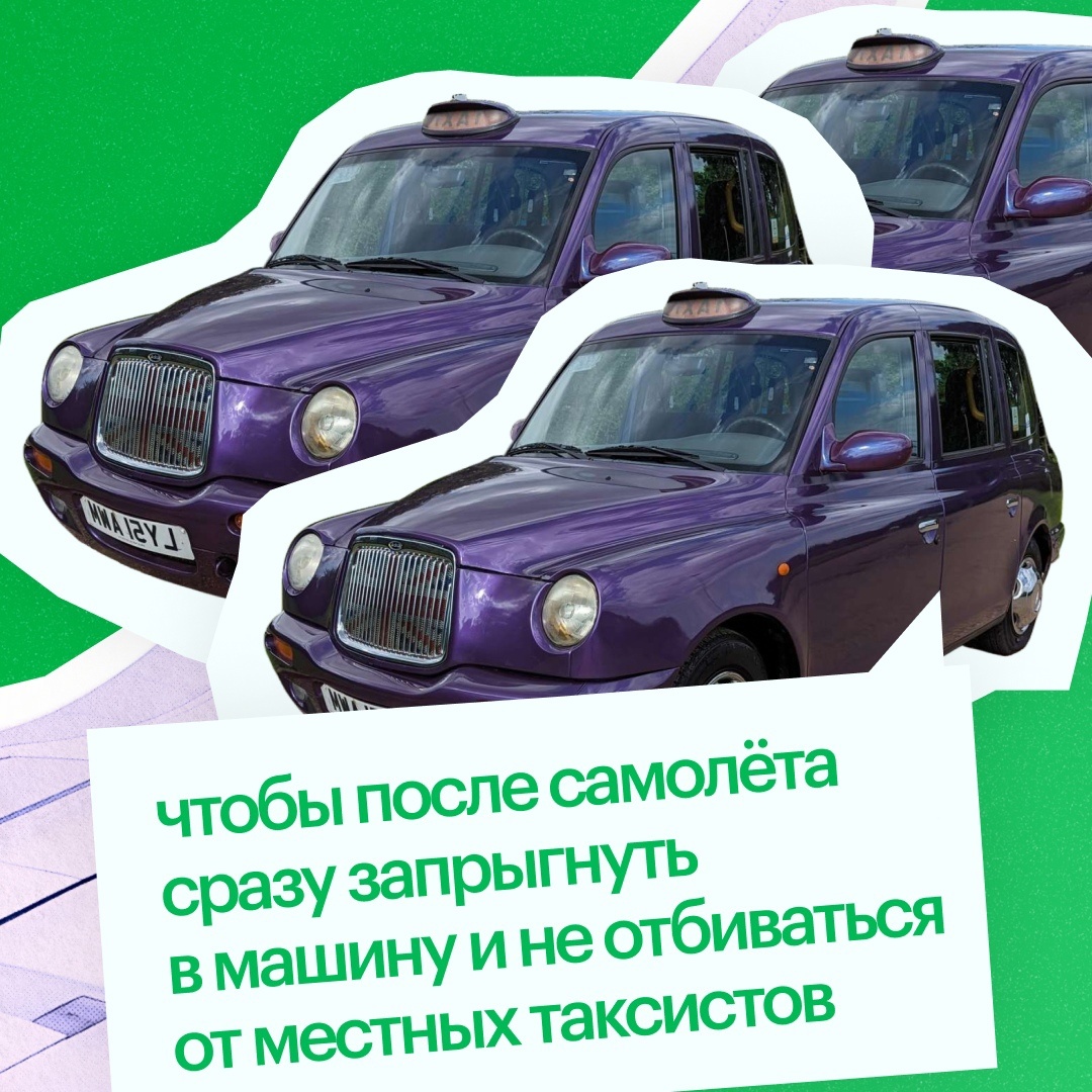 С бесплатным доступом к сервисам «Яндекса» карты, навигатор или такси всегда под рукой