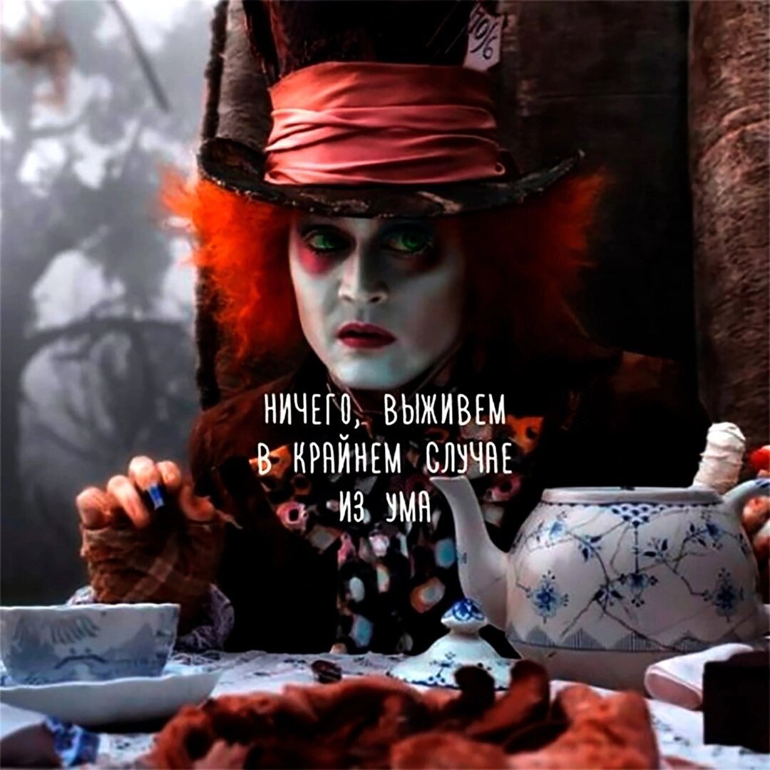 Моё состояние. 