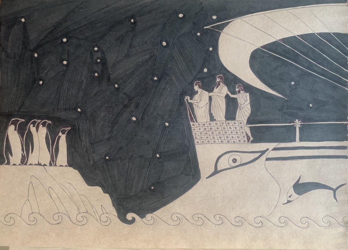 День 20. Неизведанный.