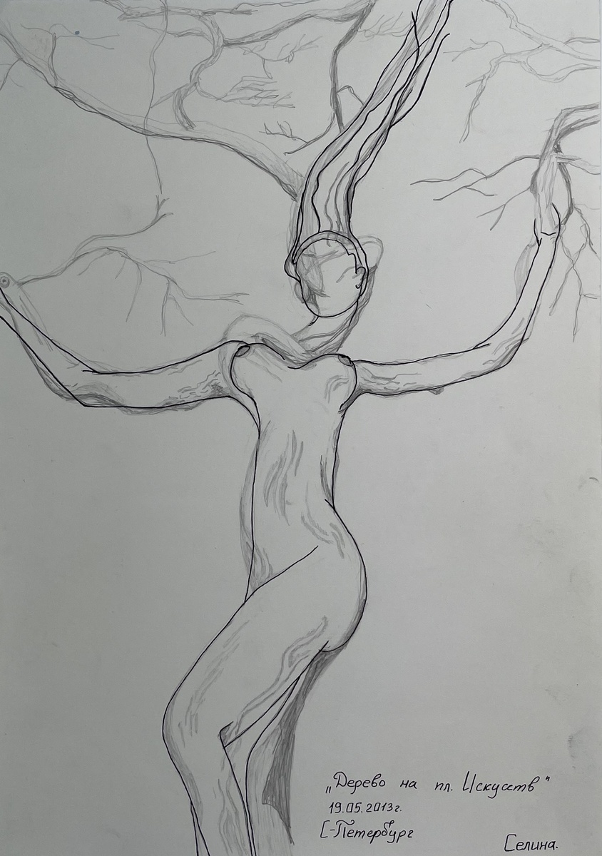 Дриада/бумага, тушь/2013