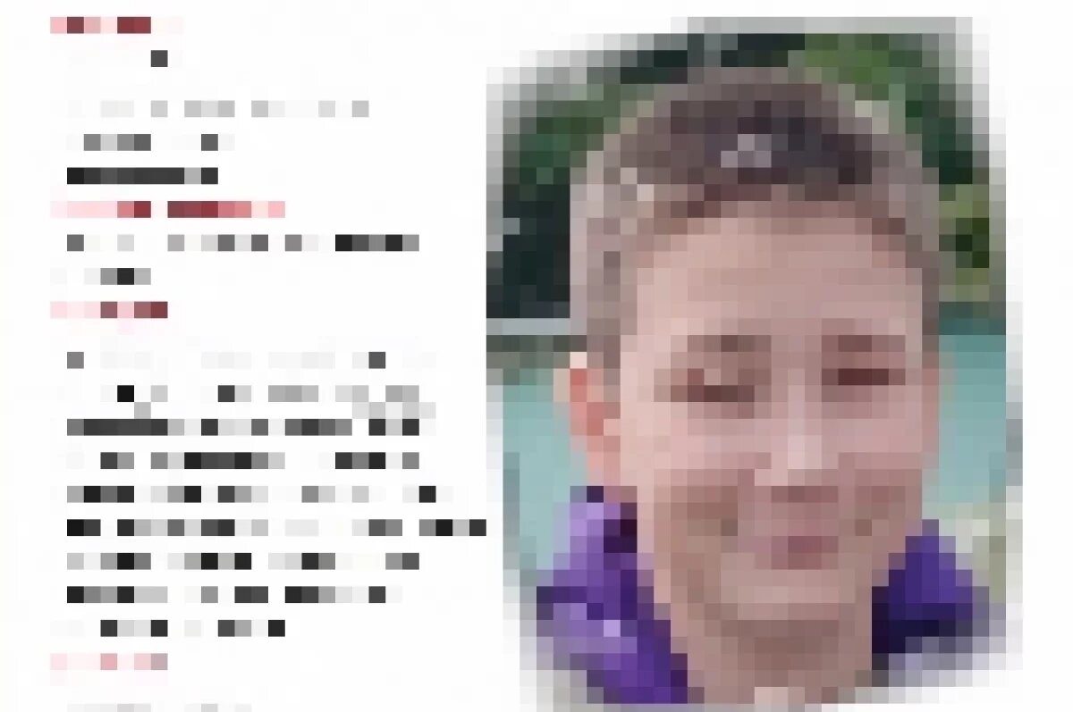    В Перми вторую неделю ищут пропавшего 13-летнего подростка со шрамом