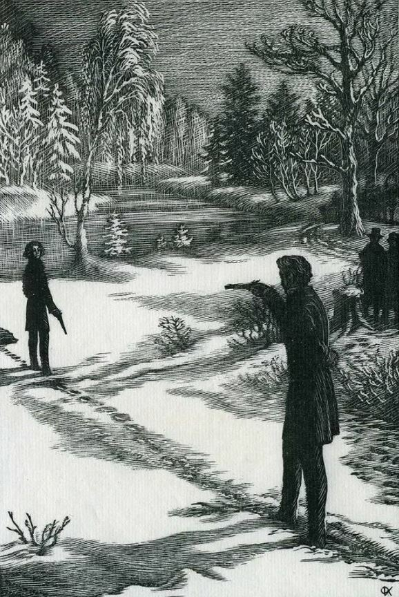 Федор Константинов. Дуэль Онегина и Ленского. Иллюстрация к роману Александра Пушкина «Евгений Онегин». 1950. Нижнетагильский музей изобразительных искусств, Нижний Тагил, Свердловская область