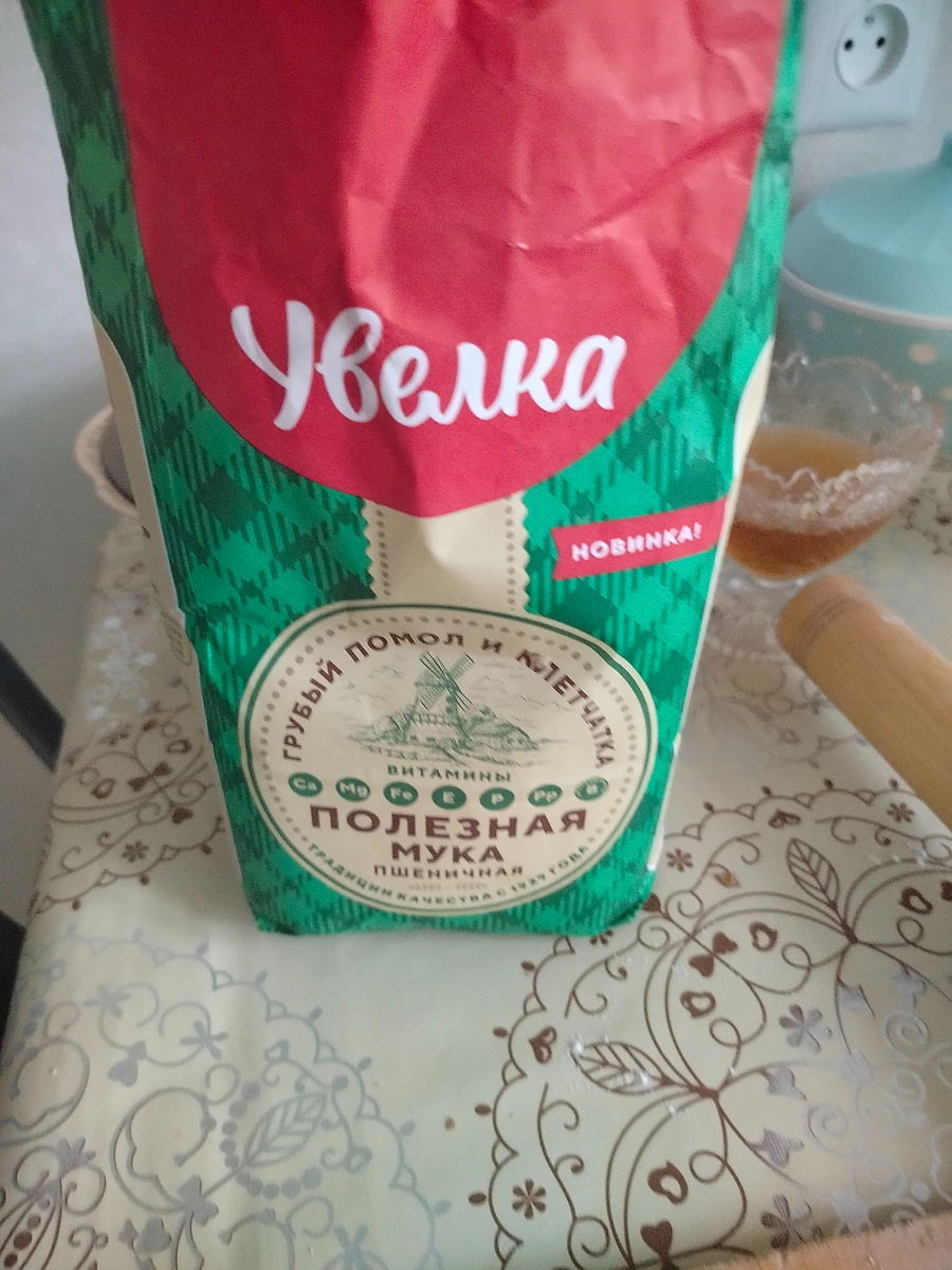 Покупаю впервые