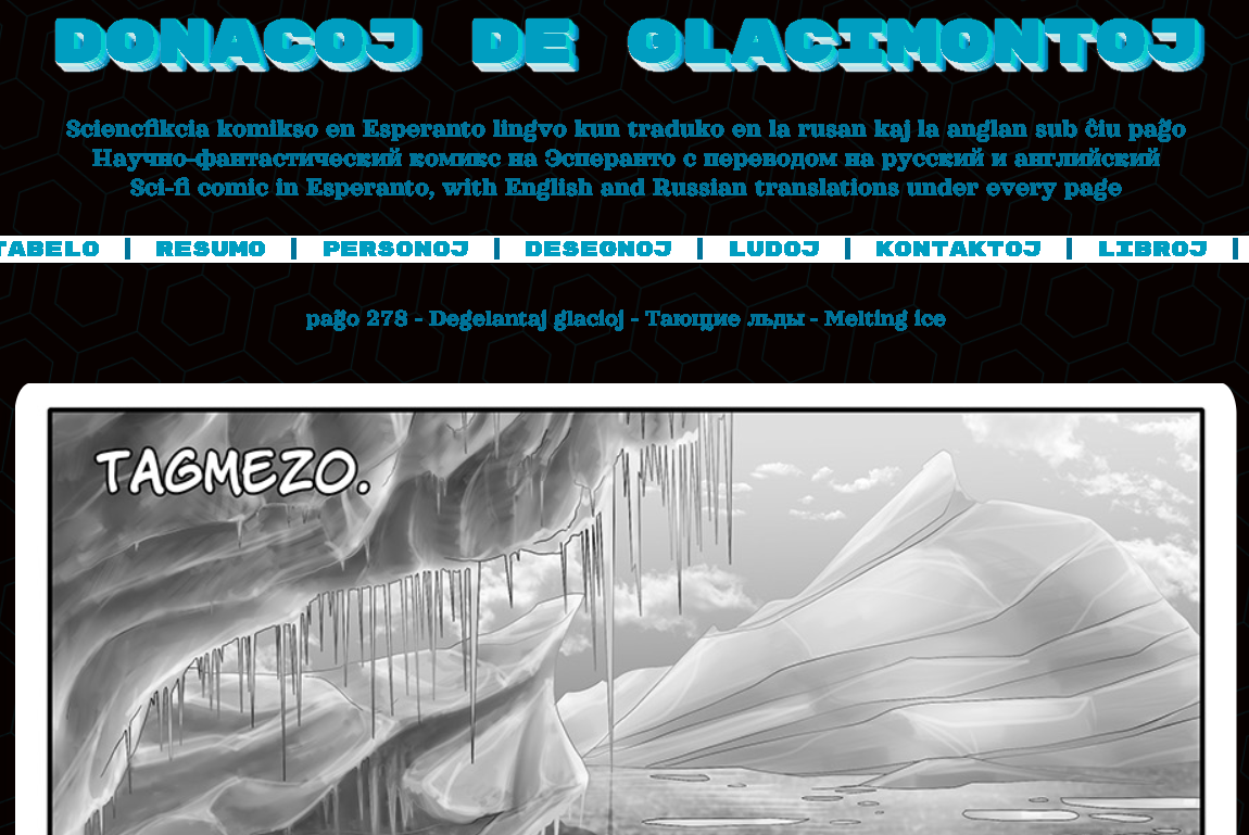 Кадр из Эсперанто-версии научно фантастического комикса "Дары бродячих льдов" на сайте mildegard.ru