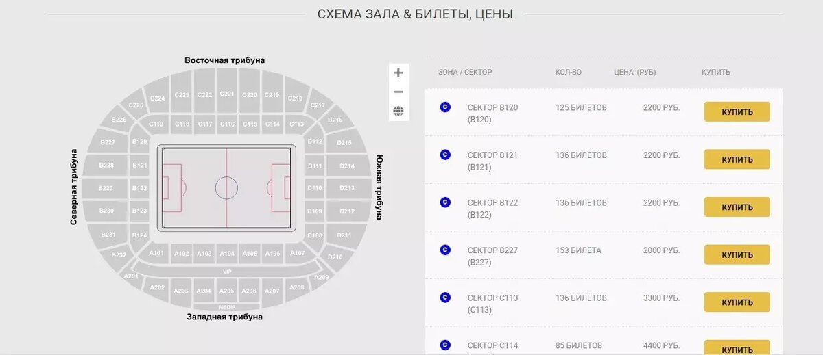     Источник: kassir-online.ru