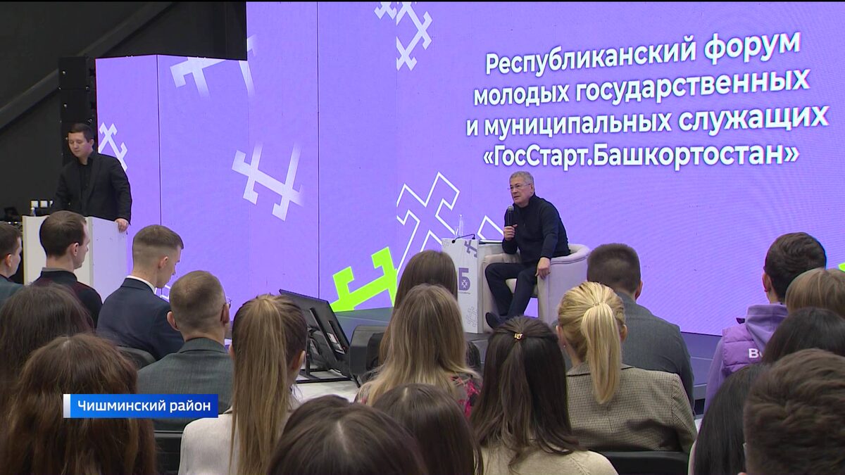    В парке "Патриот" в Башкирии впервые прошел республиканский форум молодых госслужащих
