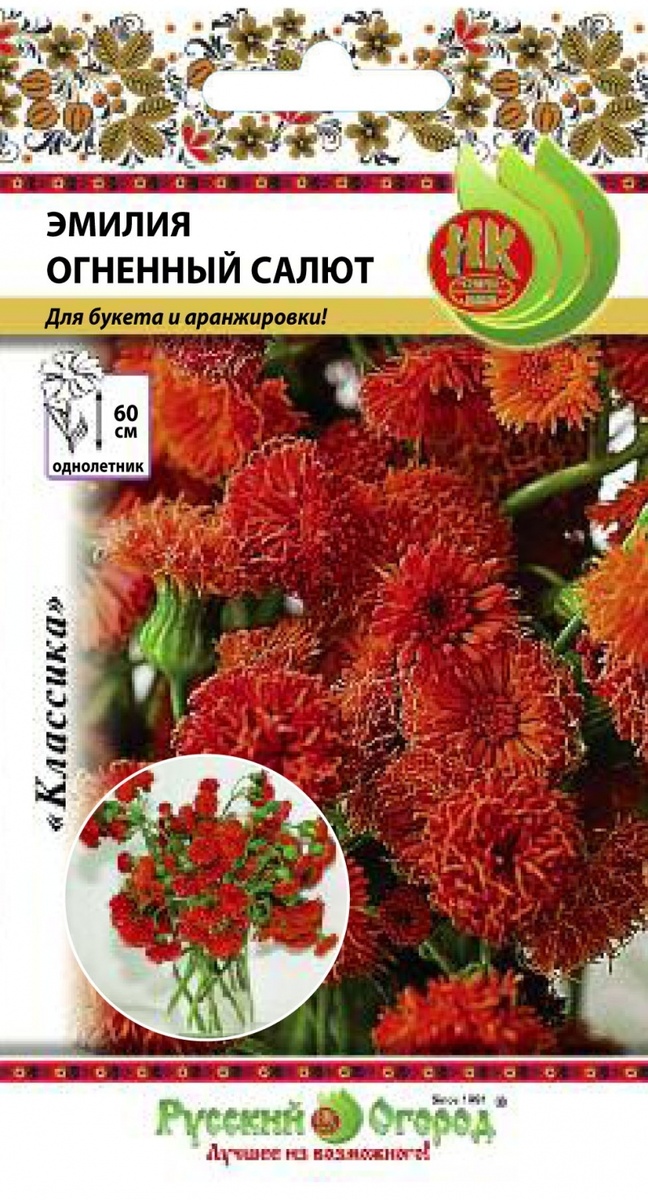 Вот такой производитель семян у меня был