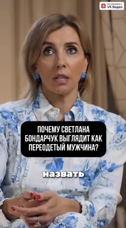   Кадр из видео Вероники Степановой