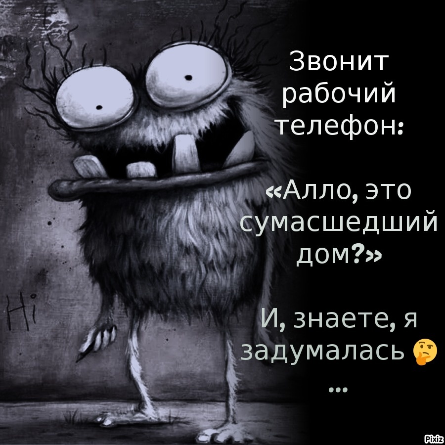 Работа, работа перейди на Федота...