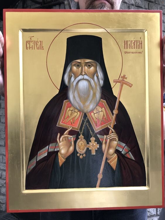 Святитель Игнатий Брянчанинов говорил: "Заключай ум в произносимых словах молитвы и старайся сохранить его во внимании". Источник: https://au.pinterest.com/pin/672303050600851500/