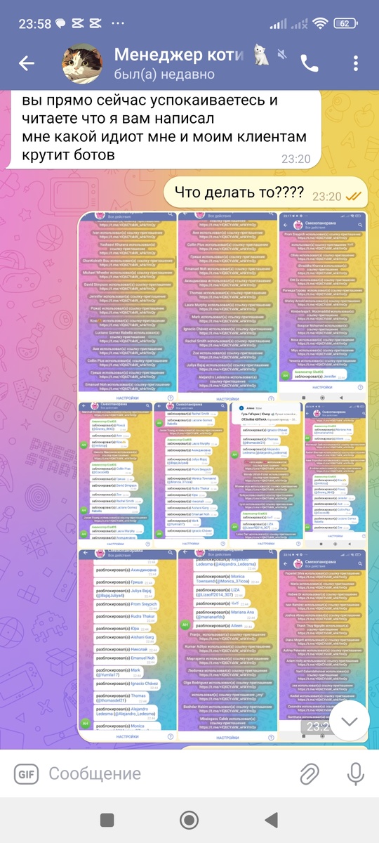 Часть скрина. 