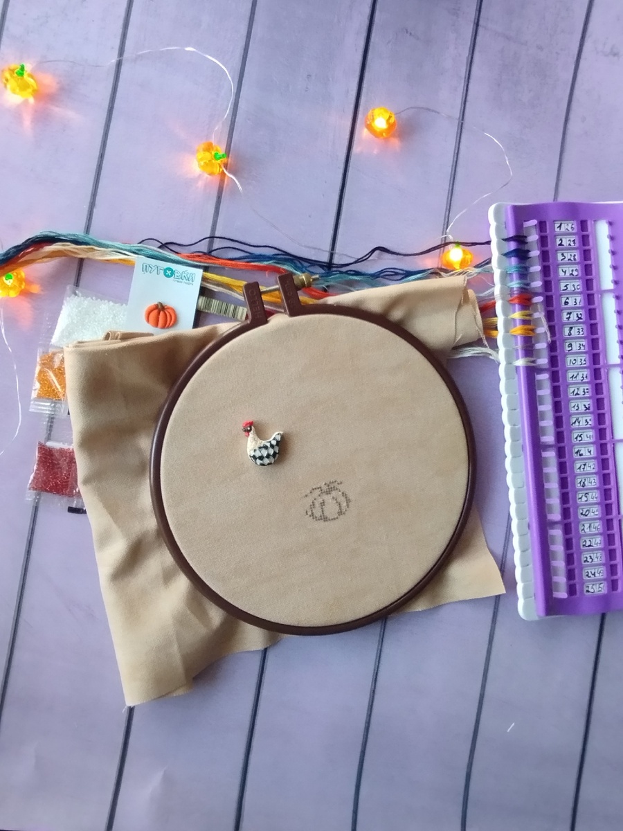 Первые крестики. Очертание тыквы.