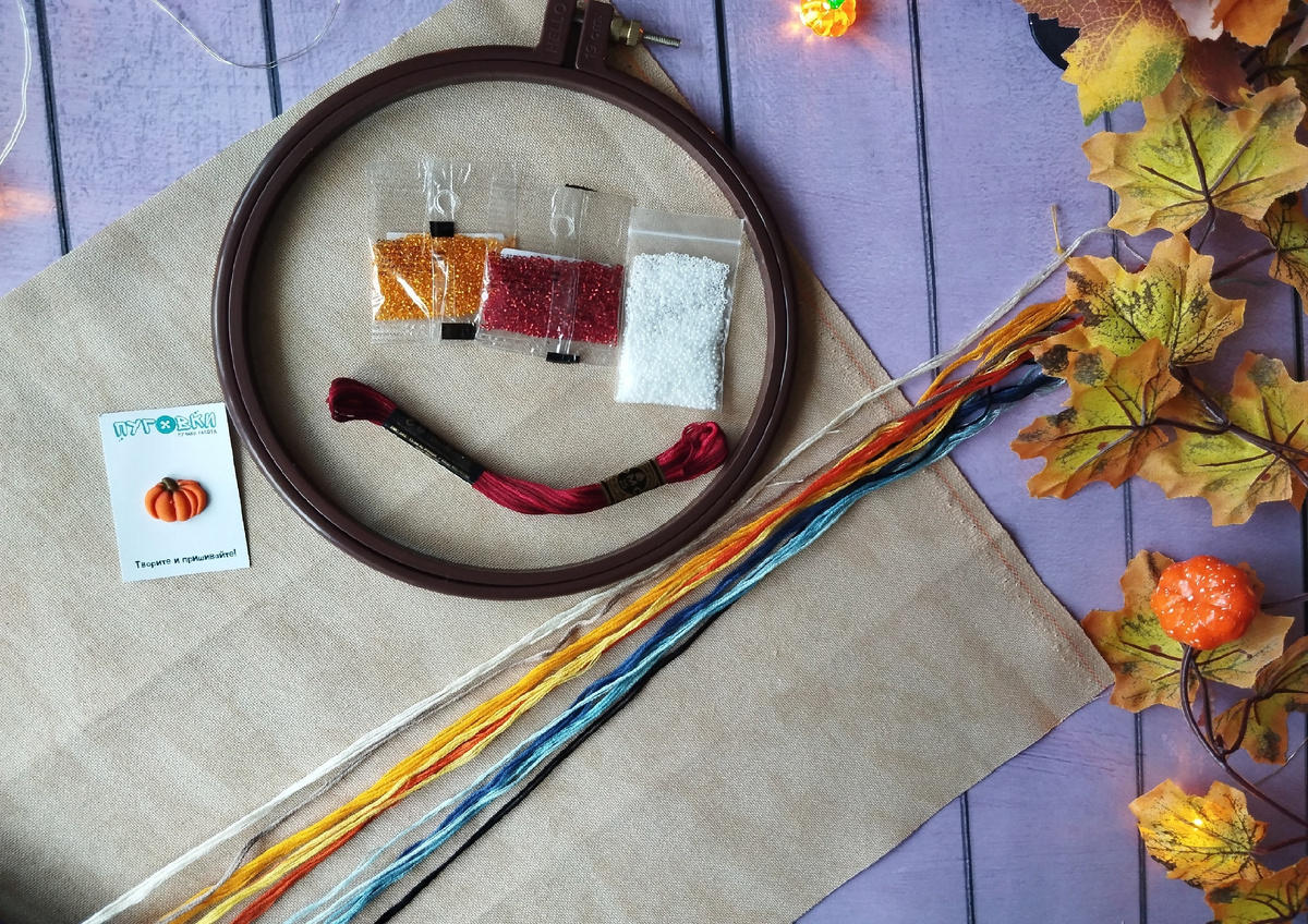 Подготовка