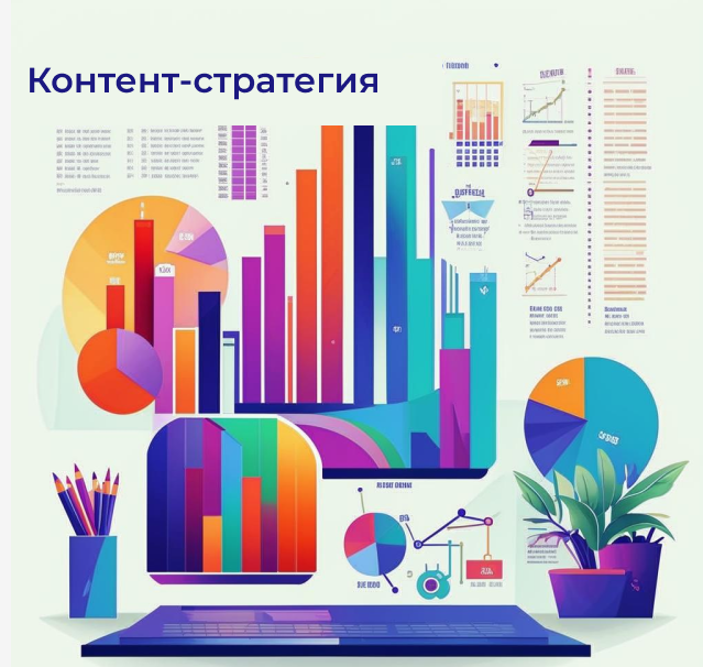 Создано с помощью нейросети