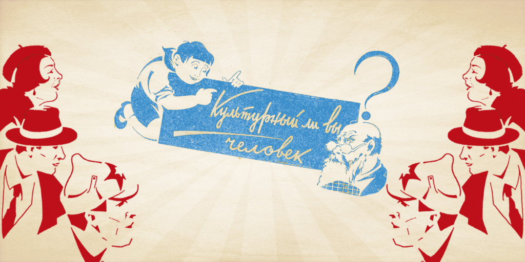 Из журнала "Огонёк"