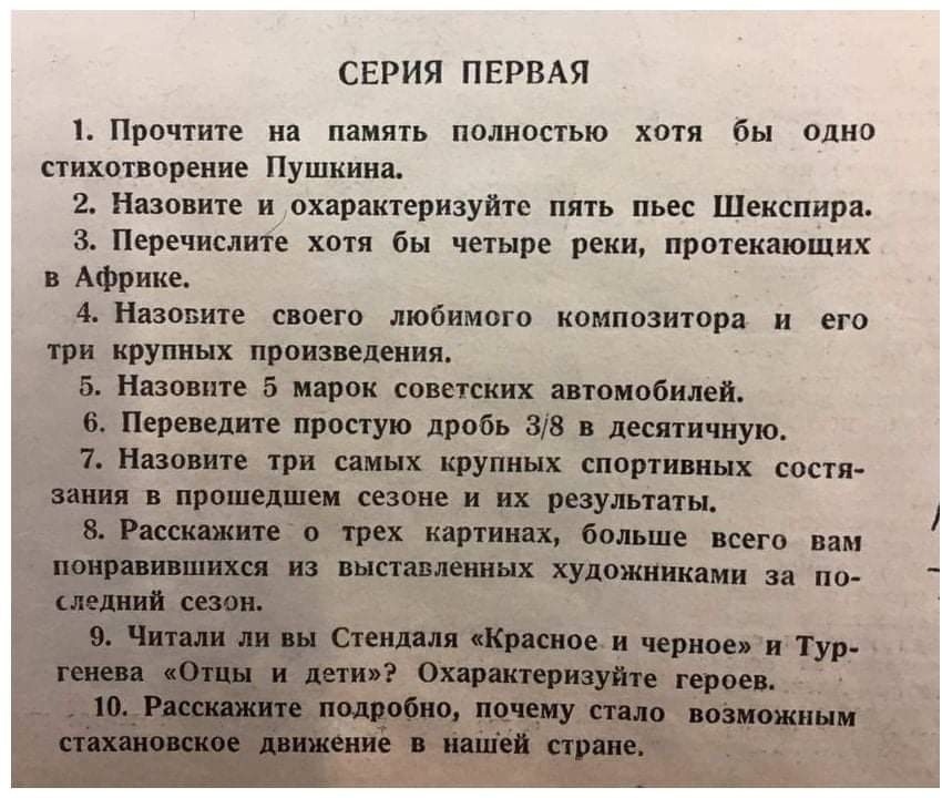 Страницы из журнала "Огонёк" за  1936год