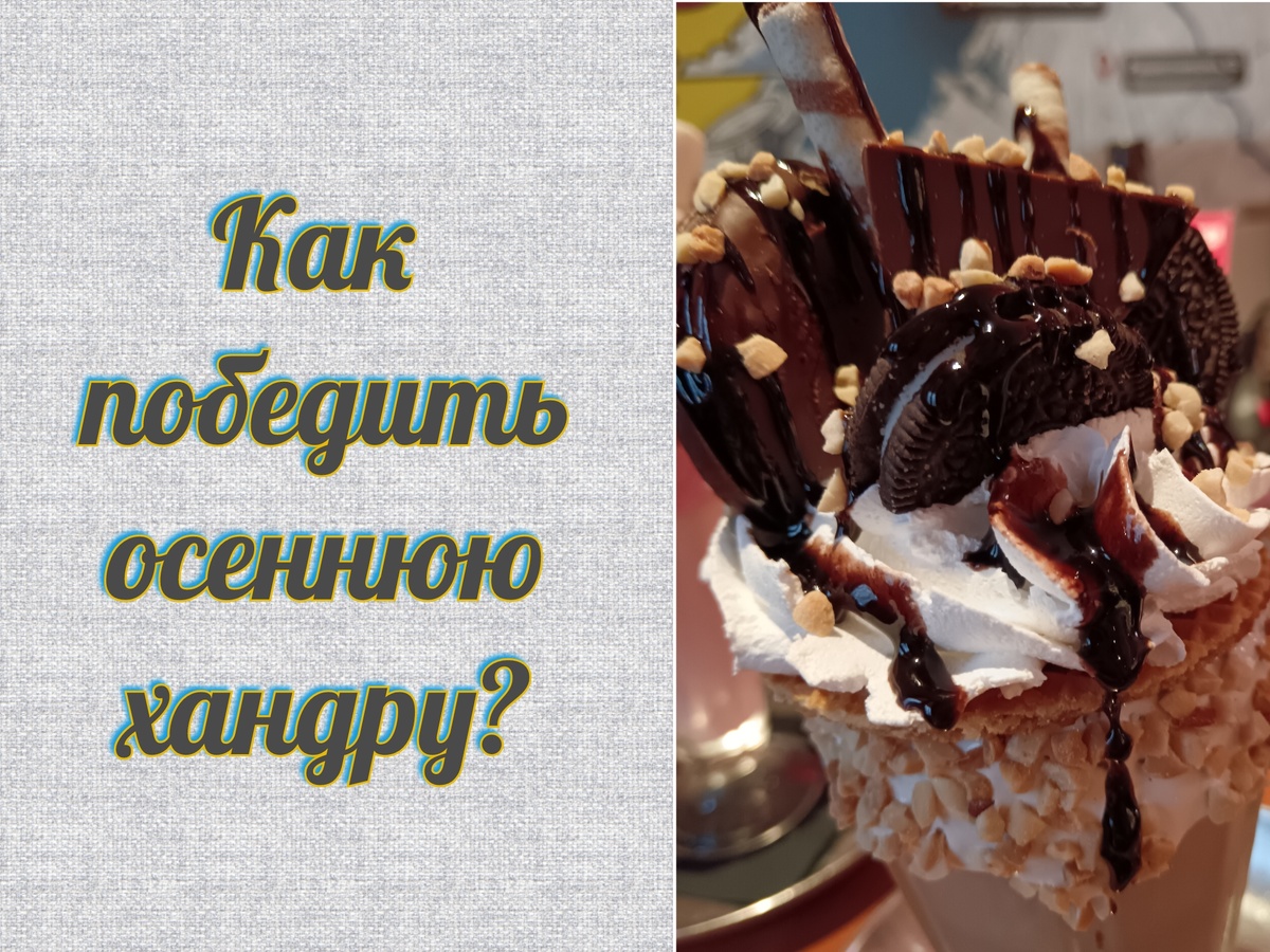 Коллаж автора 