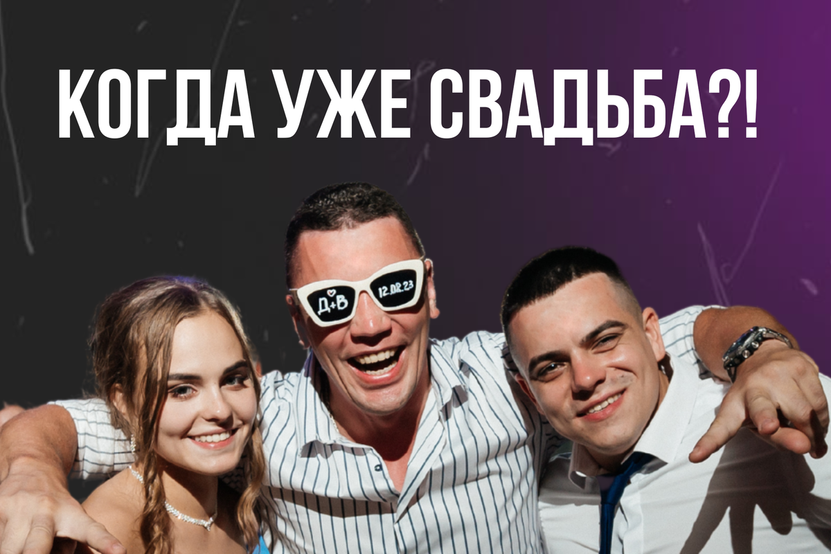 Ведущая Виктория Шевченко 