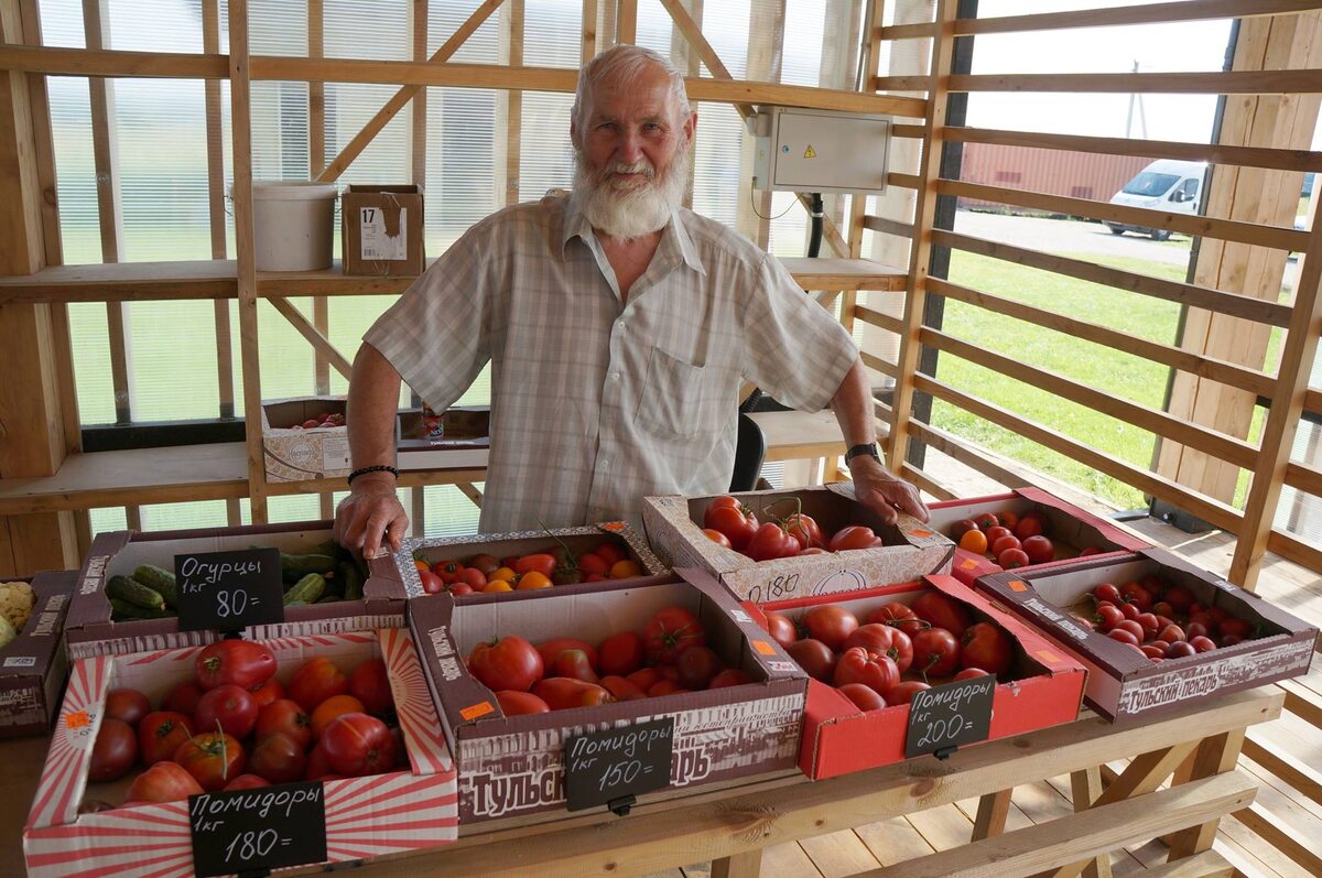 Фермерский рынок