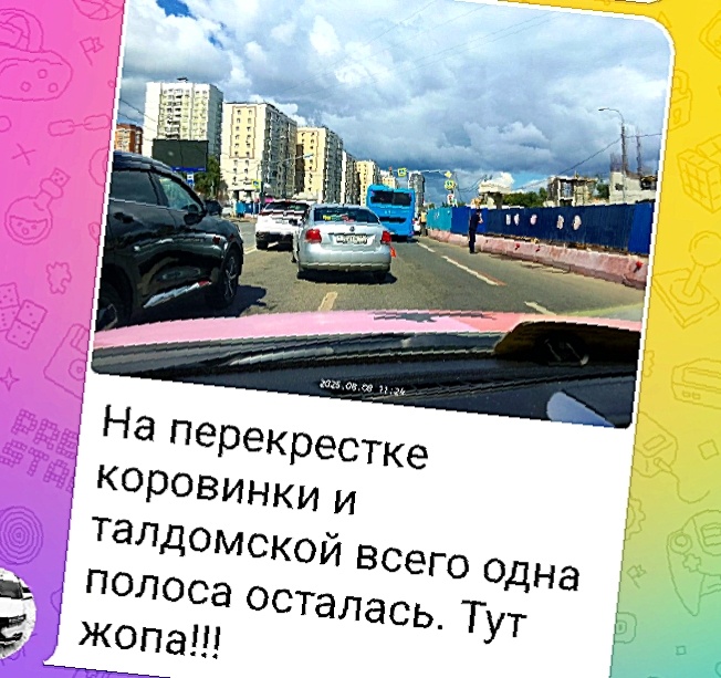 Автобус въехал в легковушку((