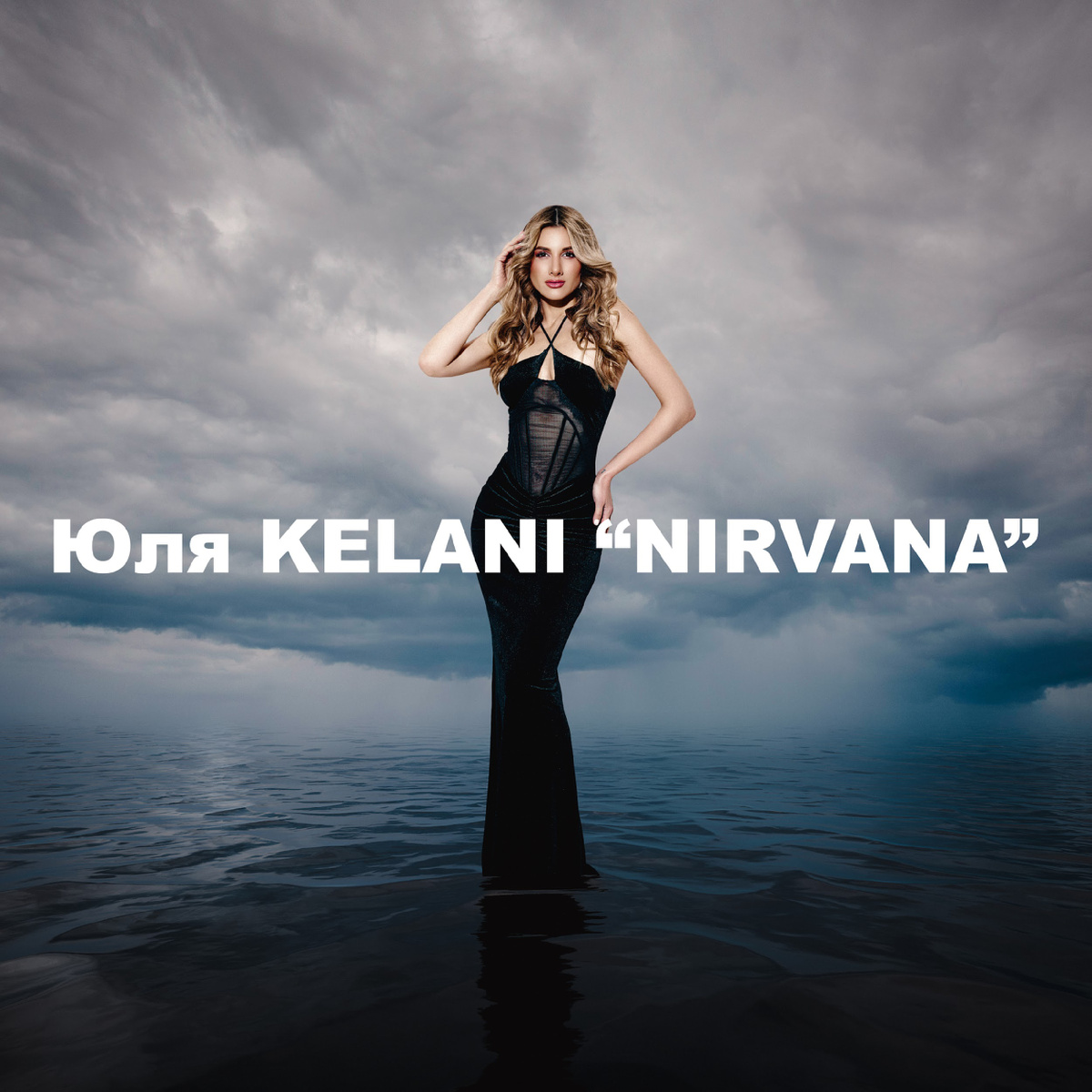 Это первый вариант