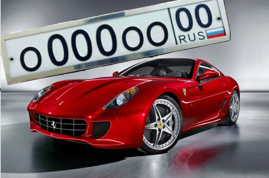 Красивее номера просто не существует в природе! Инфа - сотка!!!