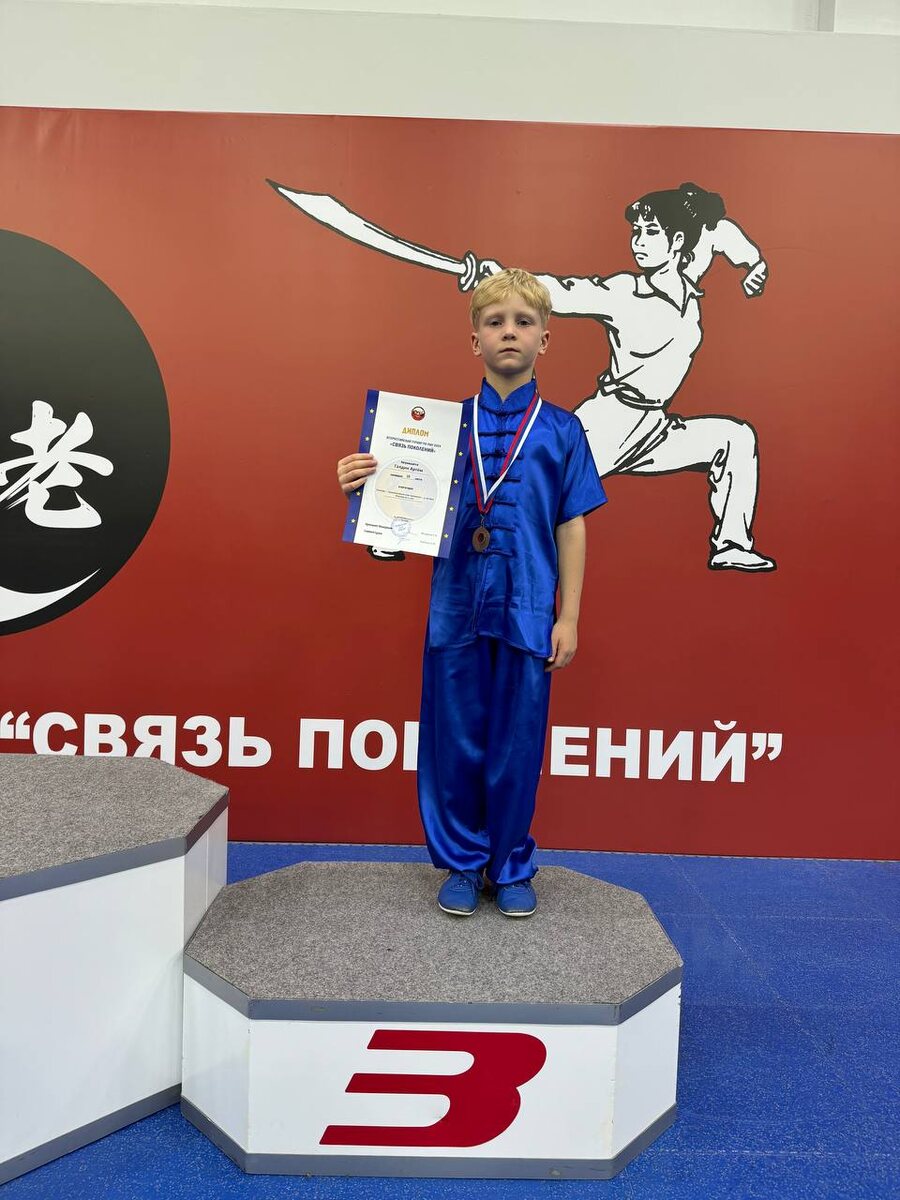 Артём Галдин