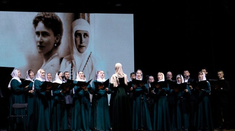 Сводный хор Хабаровской епархии, за ними на экране - портрет святой Елизаветы Федоровны