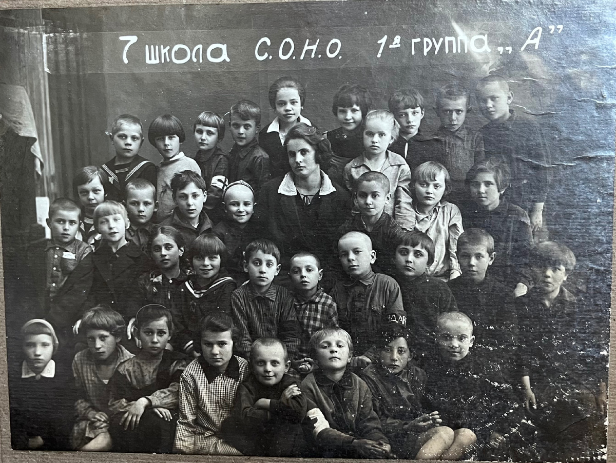 Подпись учеников. Москва, 1930/1931 год 