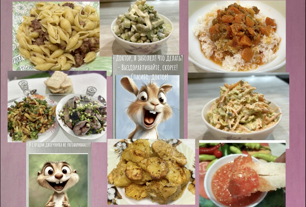 Весёлые картинки с шутками для настроения 😂 И 5 идей беспроигрышных бюджетных, вкусных ужинов(берите на заметку)