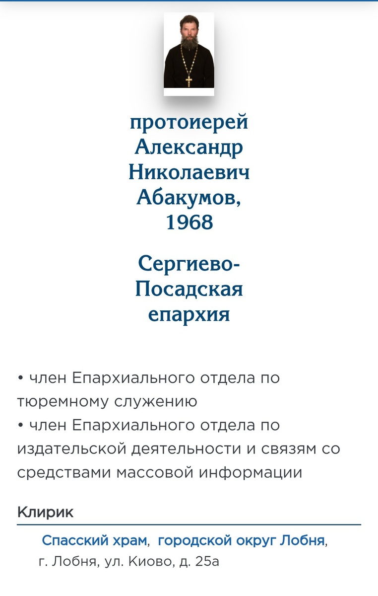 Фото из открытых источников 