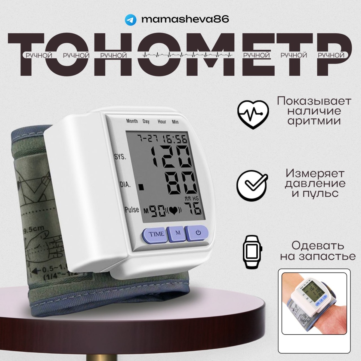 Инфографика для Озон