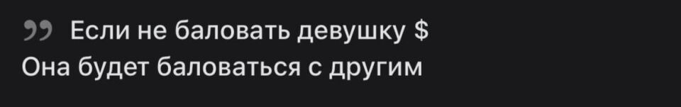   Анкеты на сайте знакомств. Источник: "Толк"