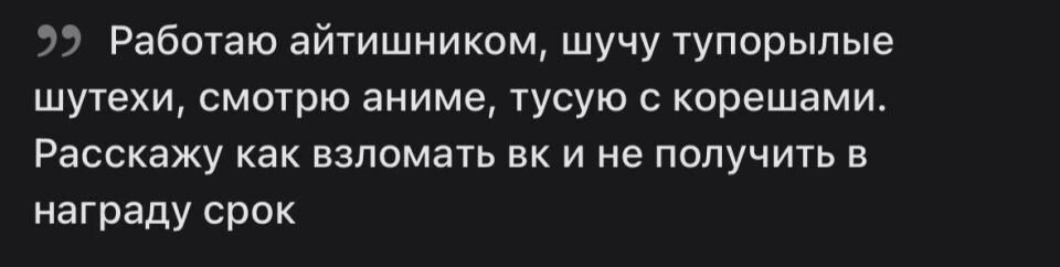    Анкеты на сайте знакомств. Источник: "Толк"