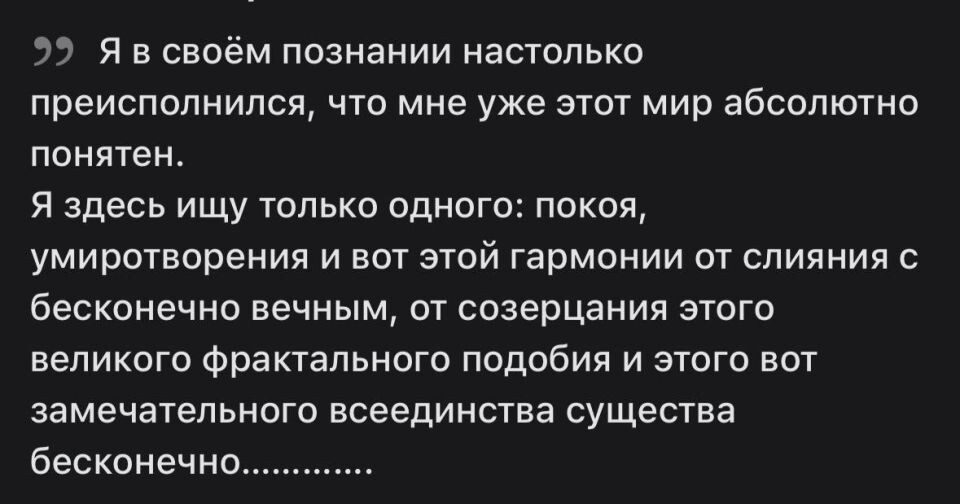    Анкеты на сайте знакомств. Источник: "Толк"