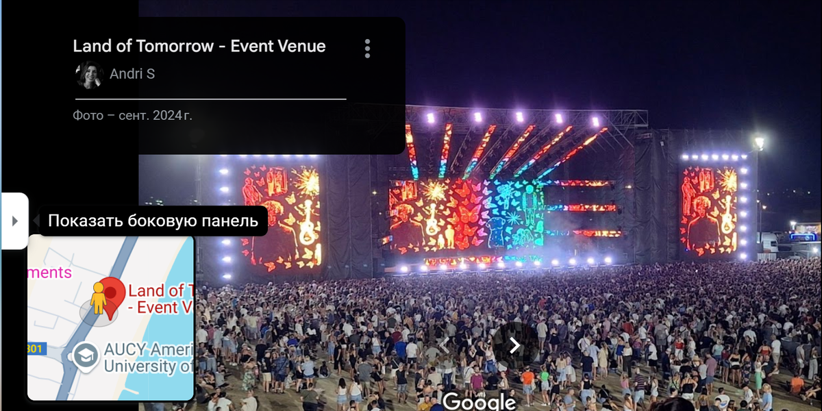 Land of tomorrow. Dekelia road. Шабаш с Ed Sheeran.