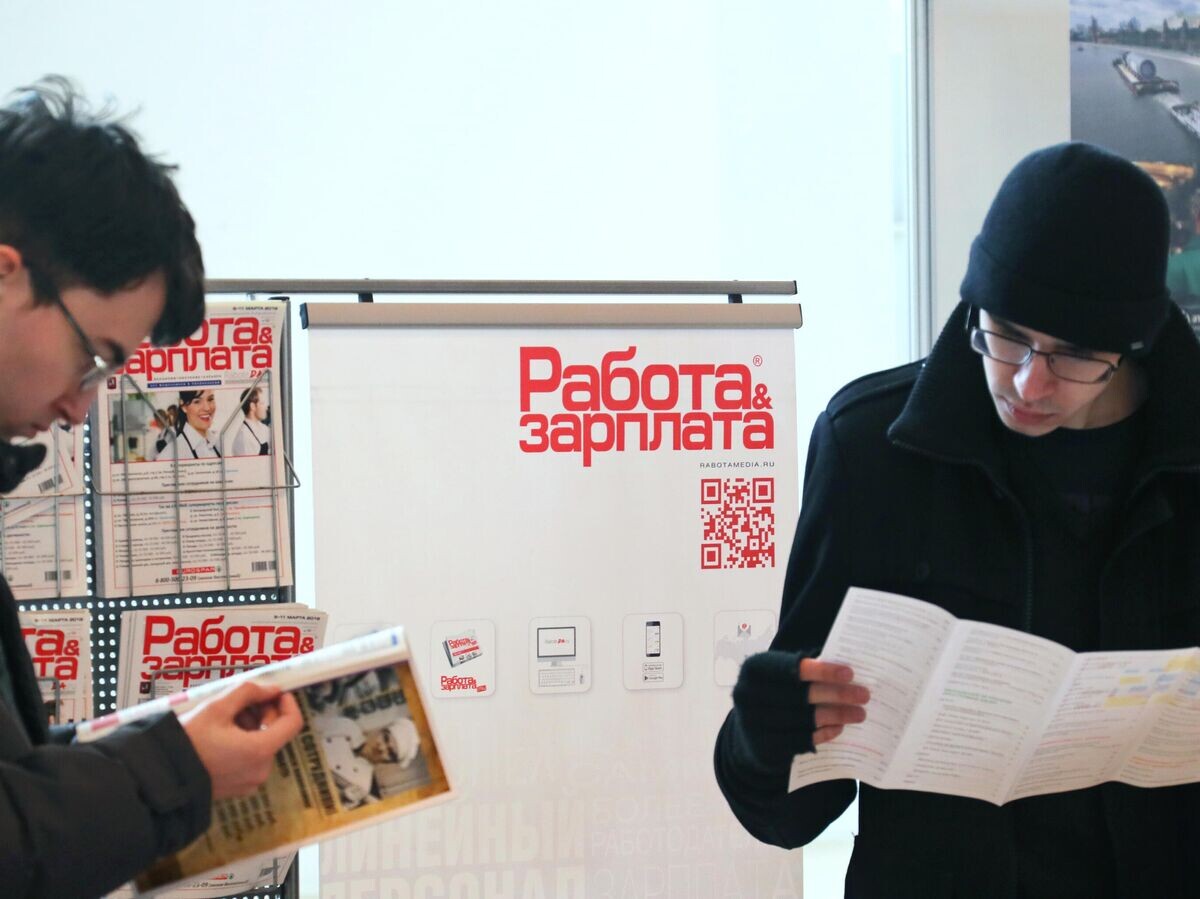    Выставка "Образование и карьера"© РИА Новости / Виталий Белоусов