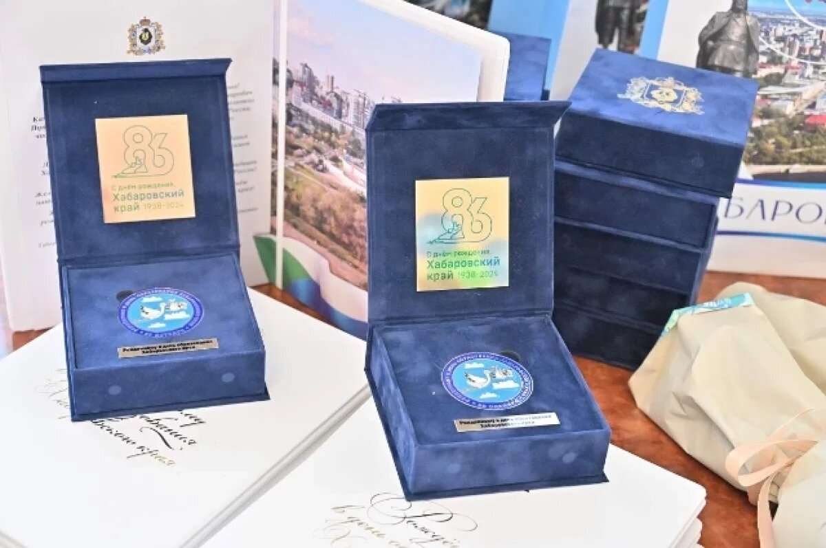    В Хабаровском крае вручили медали новорожденным