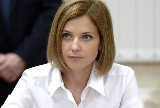    Экс-прокурор Крыма Наталья Поклонская