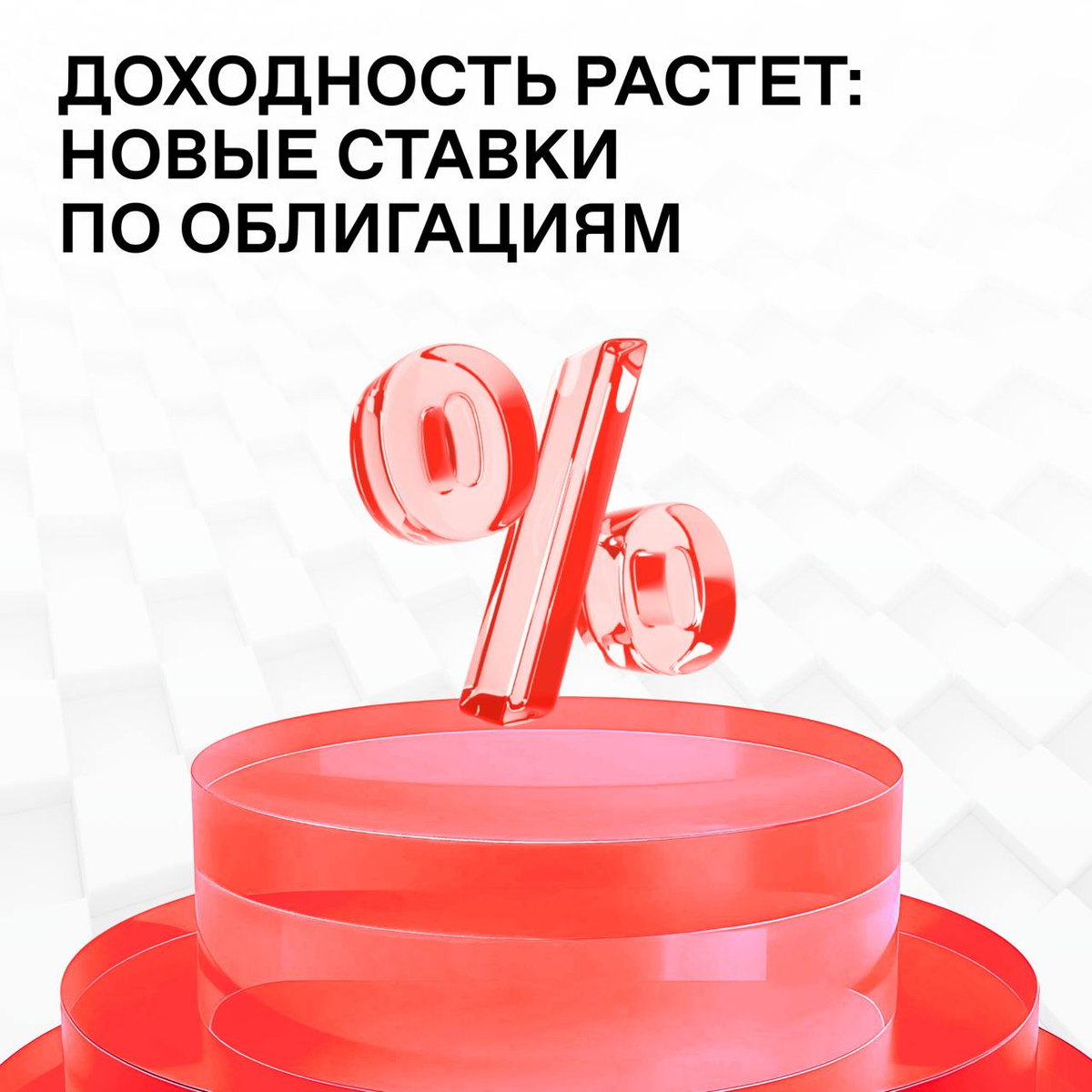 Сегодня в выпуске:  — Диаграмма Sankey по отчётности Сбера. — На чем зарабатывает Microsoft? — Новые ставки по "народным" облигациям. — Что там с маслом? Доброе утро, всем привет! Таки пятница!-7