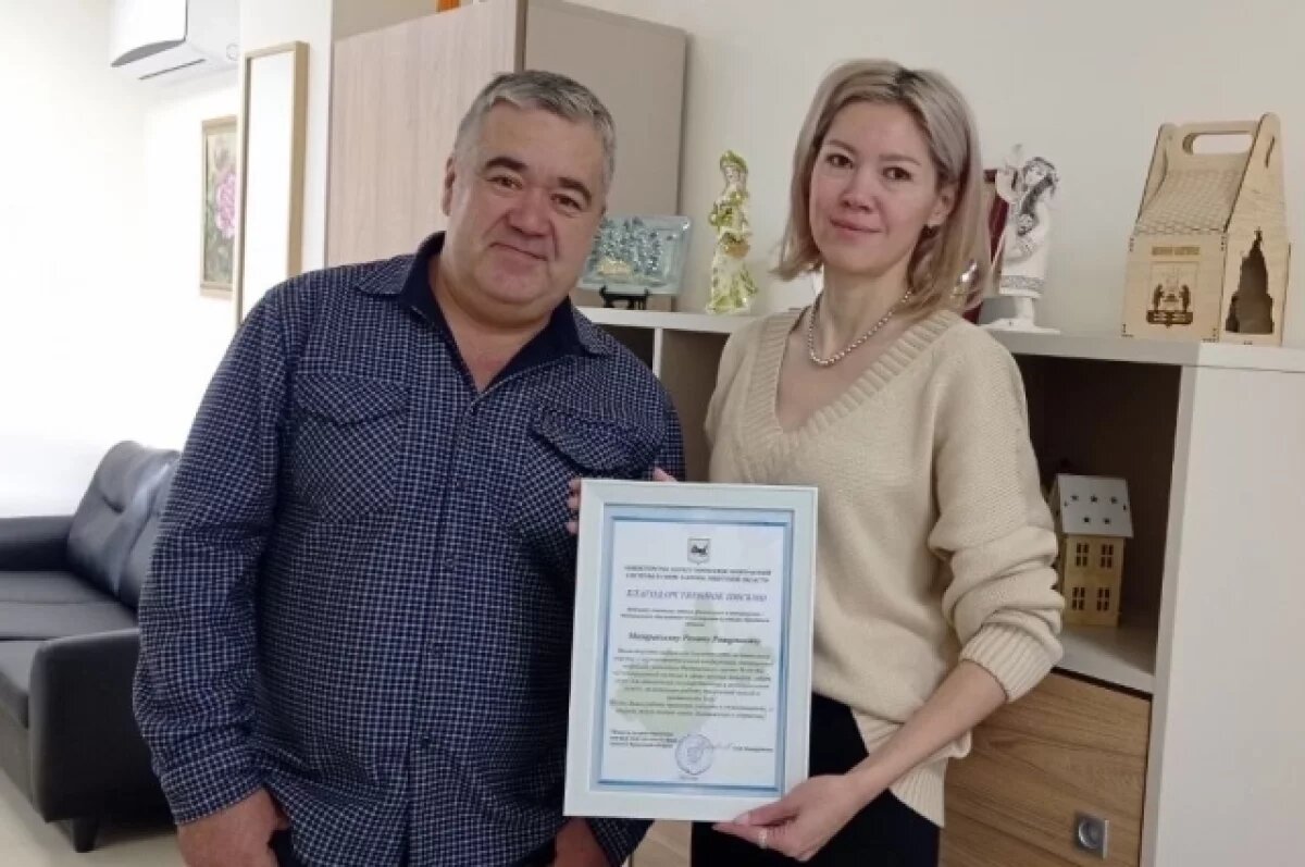    Минкультуры Иркутской области представило проект закупки ковра-самолета