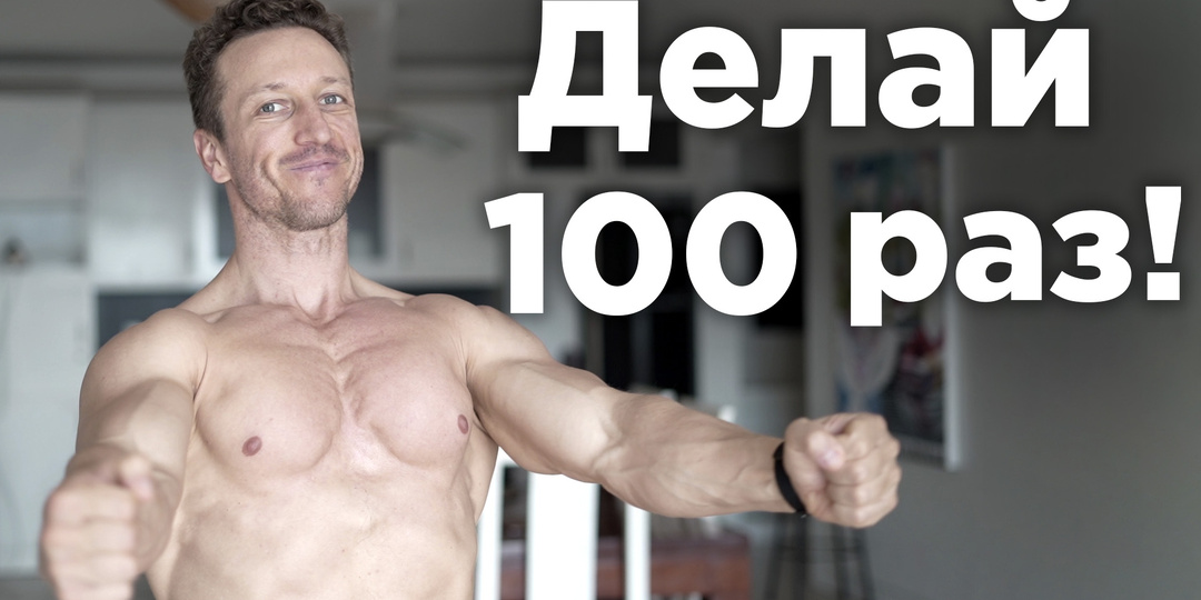 Вот что будет с ТЕЛОМ, если ОТЖИМАТЬСЯ каждый день!