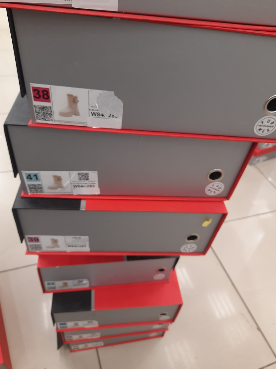 Все размеры