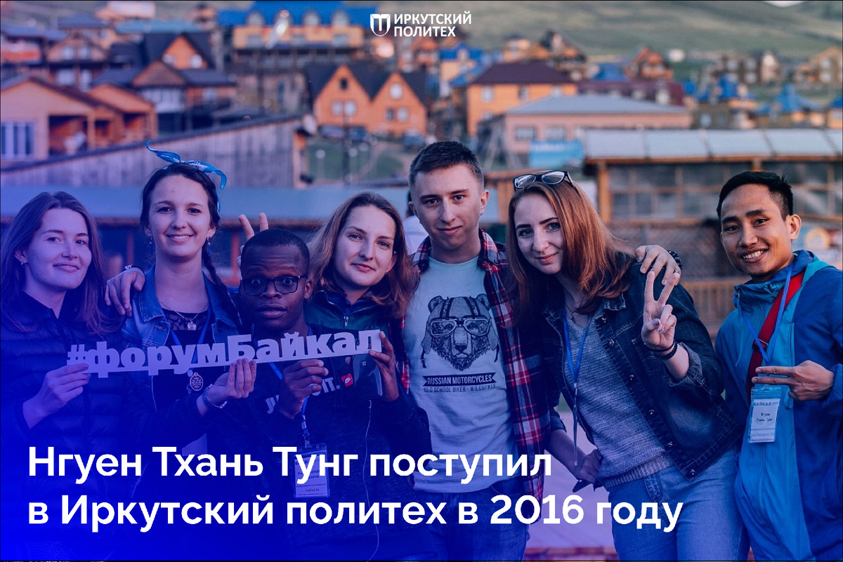 Фото из личного архива Нгуена Тхань Тунга