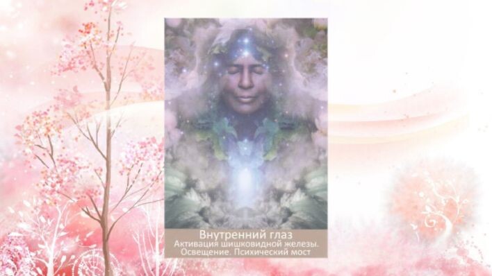 Оракул Врата мечты. Фото автора.